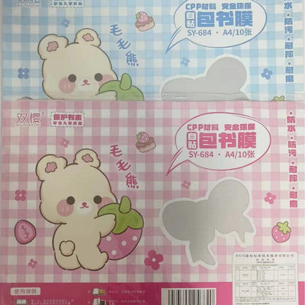 Deli 70602 Book Cover Film Self-Adhesive Book Cover Transparent Frosted Waterproof and Anti-Fouling Book Leather Cover for Primary and Secondary School Students Thickeneded