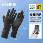 S mark black / One size fits all