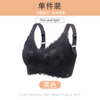 Black / M recommended 45.00 kg-50.00 kg 75BCD