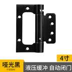 4 inch (black) 1 piece