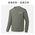 Truffle brown [360g·shoulder] / S