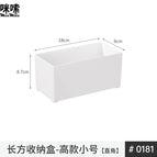 0181. white long box-1 tall small size