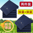 Dark blue + dark blue [autumn and winter thick]] / 29 size 2 feet 2 waist circumference