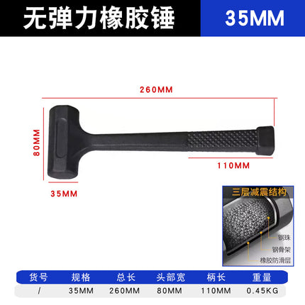 SHDL Daliwei Rubber Installation Hammer Multi-functional Floor Tile Tile Rubber Hammer Solid Home Decoration Tool Hammer