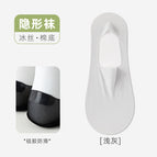 Light gray / Non-slip heel free size
