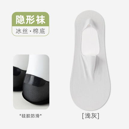 Socks women's spring and summer new short socks deodorant sweat-absorbent cotton thin boat socks do not fall with non-slip invisible socks Zhuji socks