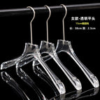 Transparent-women's 2.3 flat head [15cm silver round hook] with explosion-proof nut