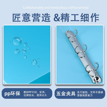 A4 plastic O-shaped 2-hole printable case folder data binder transparent perforated file folder file splint wholesale