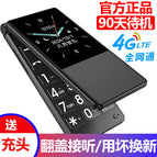 Black [full netcom 4g version] 2300 mah battery