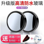 Paste [HD/Black 2 Pack] to send rain eyebrow