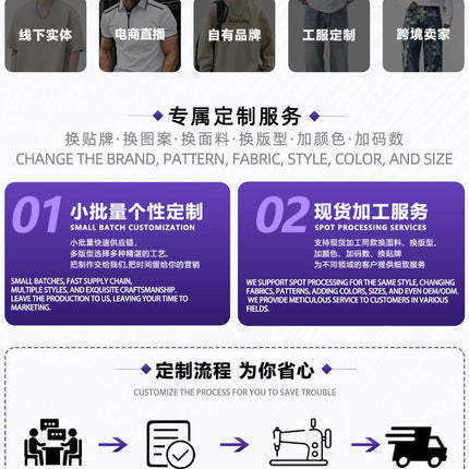 Dan Baoni | Summer Cool Sense Sunscreen Solid Color Advanced Sense Ice Silk Men's T-Shirt Loose Round Neck Shoulder Short Sleeve Customization
