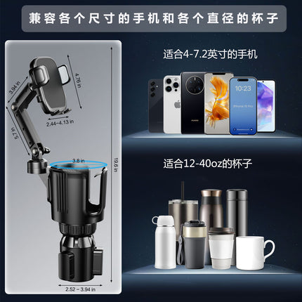 Car water cup holder multi-function central control two-in-one beverage cup holder kettle holder car mobile navigation