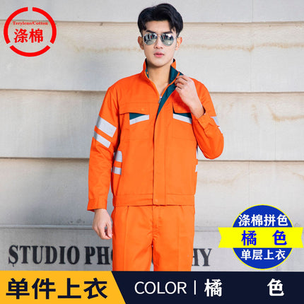 Long-sleeved overalls Reflective clothing Road maintenance and rescue engineering Labor protection clothing suit male sanitation road administration work clothing customization