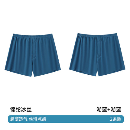 Seamless Ice Silk Arrow Pants Men's Boxer Briefs Summer Ultra-Thin Breathable Shorts Home Loose Large Size Pajamas
