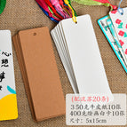 Kraft paper 10 + painting white card 10 + random tassels 20