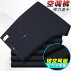 317 dark blue [mesh air conditioning pants] / 29=2 feet 2 waist circumference