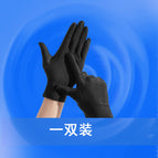 Five Finger Black / Young students/adults over 12 years of age