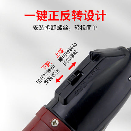 Electric screwdriver small in-line wired electric screwdriver torque speed adjustable adjustable electric screwdriver