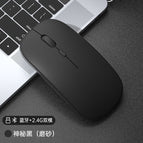 Magic black/bluetooth dual template [silent + rechargeable] + wireless + bluetooth 5.0