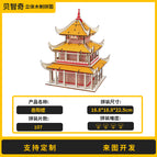 Yueyang tower