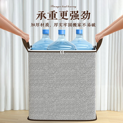 Large-Capacity Moving Packing Bag for Clothes, Cotton Quilt, Luggage Storage Bag, Snakeskin Woven Clothing Storage Bag