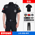 Summer short-sleeved top + pants + logo / 160/S