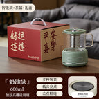 600ML / Smart single pot + tea drain + gift box [cream green]