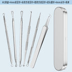 Set 1: single product / M1 iron box + 4mm double pressure needle + long square double pressure needle + short square double pressure needle + double-ended round needle + 4mm pointed needle + no. 5 hook clip