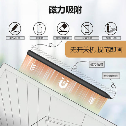 2024 arable BOOX Pen2 magnetic original electromagnetic pen for hkust xunfei palm reading ireader