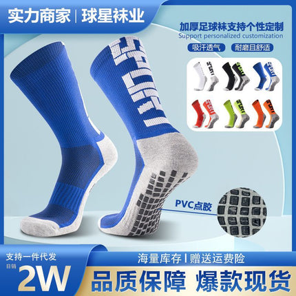 Towel-Soled Mid-Tube Football Socks, Running Sports Football Anti-Slip Socks, Competition Anti-Slip Socks, Men's Football Socks