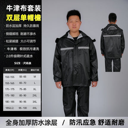 Raincoat and Rain Pants Two-Piece Set, Full-Body Rain Gear, Reflective, for Patrol Duty, Construction Site, Labor Protection, Fishing, Hiking, Outdoor Use