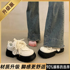 Off-white [upgraded model] / 35