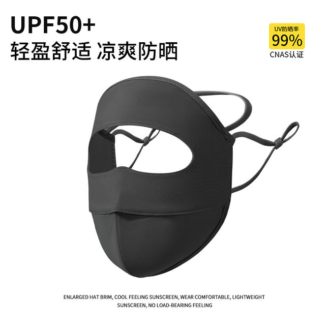 2025 New Fishbone Sunscreen Mask Cartilage Support Cover Face Ice Sense Ice Silk Sunscreen Face Gini Women
