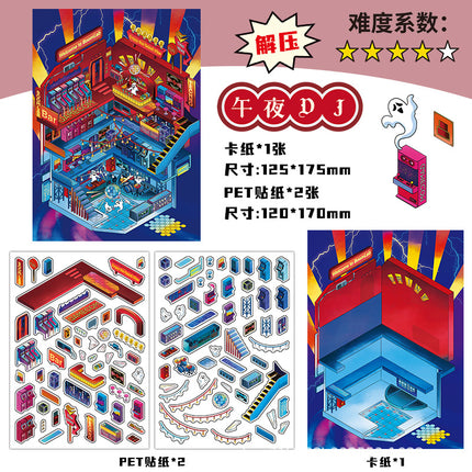infeelme's Fifth Play 3d Landscape Sticker in Business Today Innovates Little Red Riding Book's New DIY Landscape House