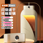 Y1 milky white-time model (medium size, domestic use only)
