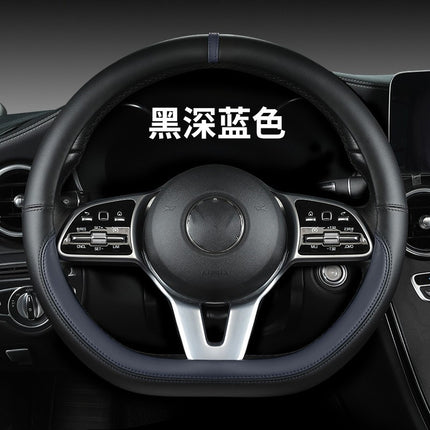 New sports car steering wheel cover simple car supplies handle cover four seasons nappa leather round protective cover