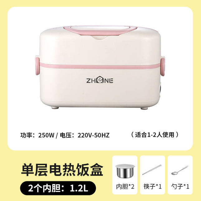 Electric heating lunch box heating electric lunch box can be inserted into the electric heat preservation cooking office office portable hot food artifact