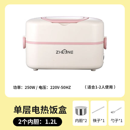 Electric heating lunch box heating electric lunch box can be inserted into the electric heat preservation cooking office office portable hot food artifact