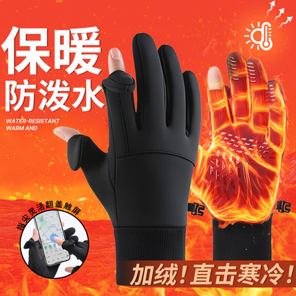 New Cycling Gloves Men's Winter Outdoor Sports Running Waterproof Anti-Slip Touch Screen Plus Velvet Warm Cross-Border Gloves