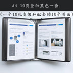 A4 vertical 10-page wall hanging folder Black