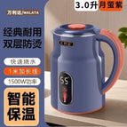 [top configuration] 3l dark blue + thermal insulation / A generation of postage (except Xinjiang Xizang)