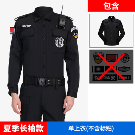 Black Security Clothing Summer Short-Sleeved Thin Training Clothing Suit Uniform Long-Sleeved Security Work Clothes Duty Clothing for Men