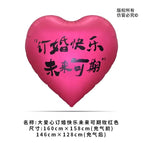 62inch big rose red heart (happy engagement and a promising future)