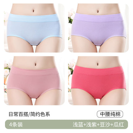 Zhidiman Pure Cotton Breathable Women's Underwear × 2 Pairs m Size