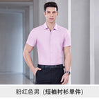 pink short-sleeved men / S