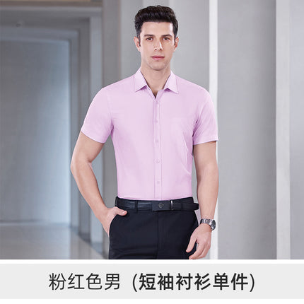 [Cold Modal] Summer Thin White Shirt Men's Long-sleeved Dress Slim-fit Professional White-collar Shirt Work Clothes