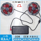 12v fan + 50,000 power bank / M