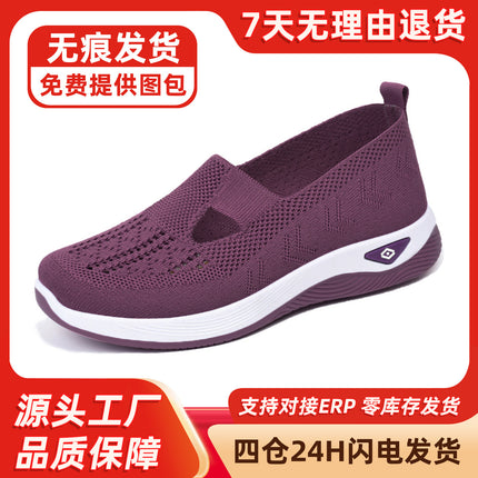 Shoes for Middle-Aged and Elderly Women, Breathable and Comfortable Summer Shoes, Factory Direct Sales, Soft-Soled Casual Slip-On Mesh Mother's Shoes