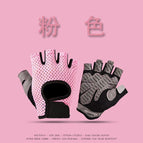Upgraded version-snail half finger pink / S