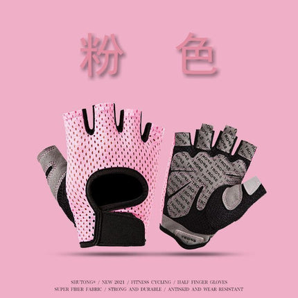 Cycling Gloves Sports Half-Finger Men's and Women's Liquid Silicone Shock-Absorbing Non-Slip Fitness Summer Fishing Mountaineering Breathable